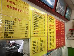 菜单-明呈黄鱼面馆(斜土路店)