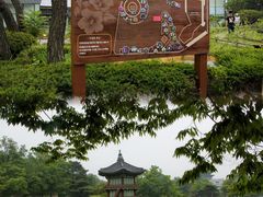 -景福宫