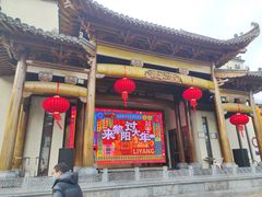 -黎阳老街