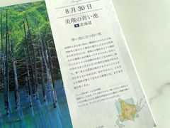 -帝京日语(春熙路旗舰校区)