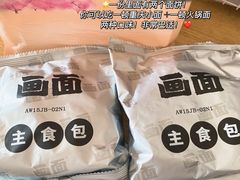 -盒马鲜生(曜一城店)