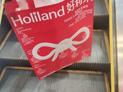 -好利来(奥林匹克购物广场店)