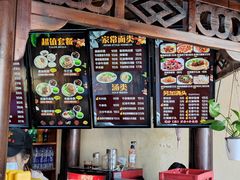 -金杨拉面王小吃面馆·牛三宝面·红烧牛肉粉