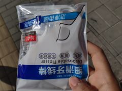 -嗨家便利