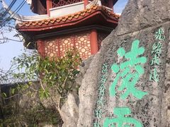 -桂林独秀峰王城景区