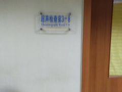 -北京大学人民医院-地上停车场