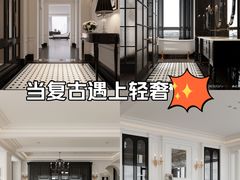 -山乙建设丨更懂年轻人的设计品牌