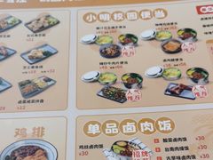 -小明同学(环宇荟店)