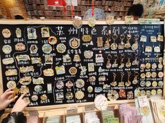 -猫的天空之城概念书店(苏州平江店)