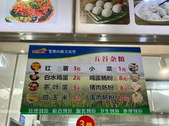 -笔架山食堂