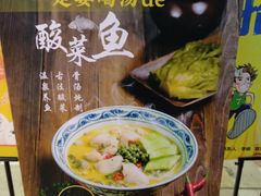 -和合谷(建外中海店)