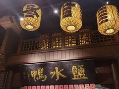 -南京大牌档(二七万达店)