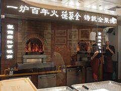 -全聚德(双井店)