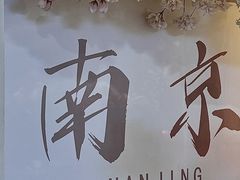 -PARFUM FLORAL花境法餐(南京首店)