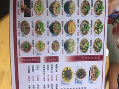 -人和水上飘(第一家店)