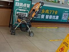 -老乡鸡(南京河西雨润大街店)