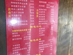 -老刘家biangbiang面(鼓楼店)