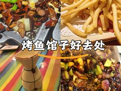 -滋味烤鱼(祥和里店)