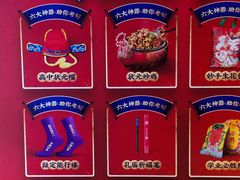 -宏状元现熬粥·京味菜(三里河店)