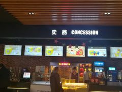 -SFC上影百联影城(川沙IMAX店)