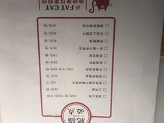 菜单-佬肥猫江浙菜(九亭U天地店)