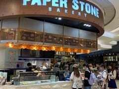 门面-PAPER STONE BAKERY(天环店)