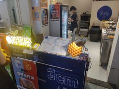 -三厘鸡蛋仔(印力店)