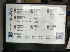 -茶百道(蜀汉路店)