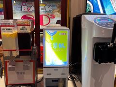-豪享来(我格广场店)