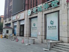 -美年大健康体检(美佳分院)