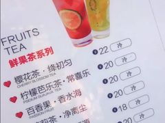 -鸡鸣赐茶(鸡鸣寺路店)