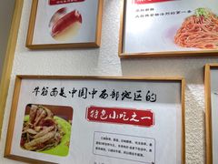 -笑笑凉皮(富国街店)