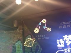 -造梦师互动沉浸密室(小寨店)