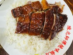 -陈光记烧腊店(罗保博士街店)