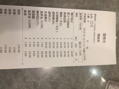 账单-盘飧市(春熙路店)