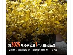 -颐和•海鲜砂锅粥•啫啫煲(奥林匹克广场店)
