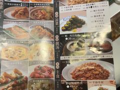 -南园酒家(前进路店)