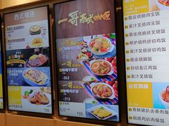 -大家乐(广州荔湾领展广场店)