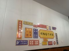 -小朱麻辣串(益民街店)