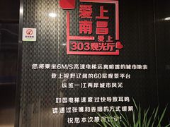 -南昌双子塔303观光厅