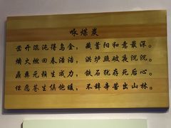 -于谦祠