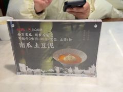 -辛香汇·锦里丨现炒川菜(中南城店)