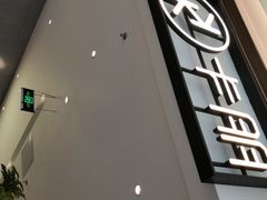 门面-卡朋西餐(大信新都汇店)