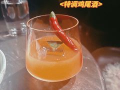 -Tango by Ala House