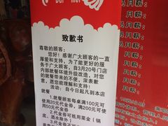 菜单-傣妹火锅(四川北路店)