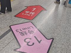 -汉中路(地铁站)