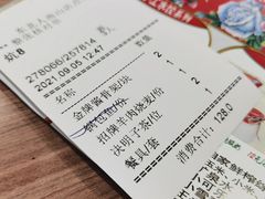 -东北人粗粮饺子坊(南山店)