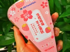 -全家便利店(花园路店)