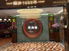 -点都德(奥体印象城店)