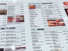 -龙记香港茶餐厅(久光百货店)